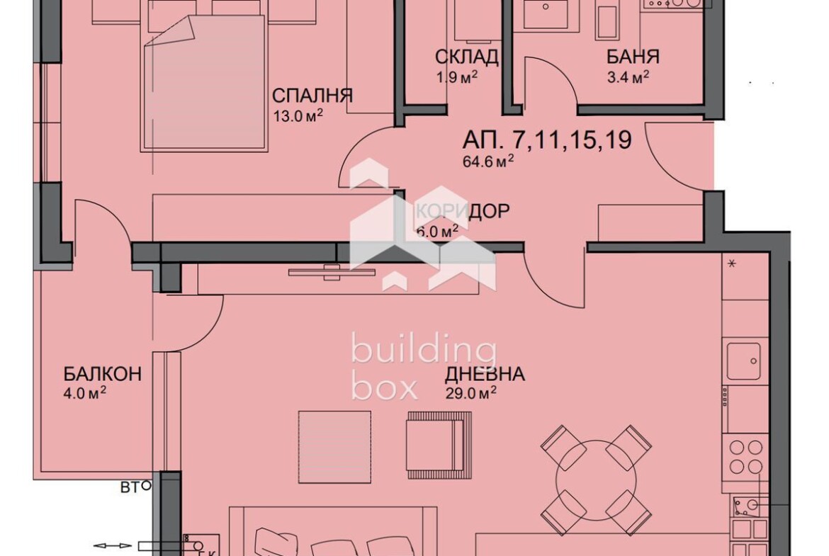 Двустаен апартамент в Малинова долина, до НСА - 0