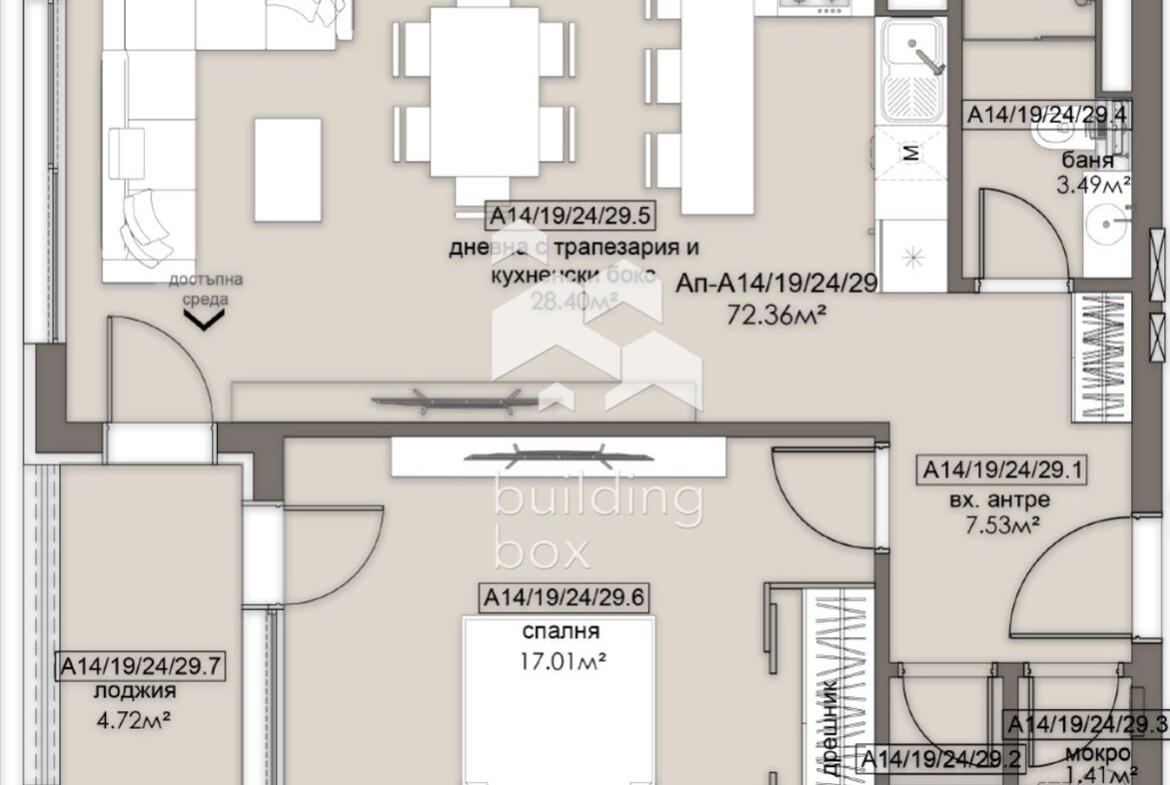 Голям двустаен апартамент - ж.к. Люлин 5 - 0