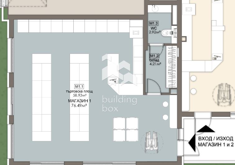 Магазин - ж.к. Люлин 5 - 0