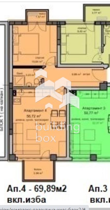 2-стаен – Варна, м-т Пчелина