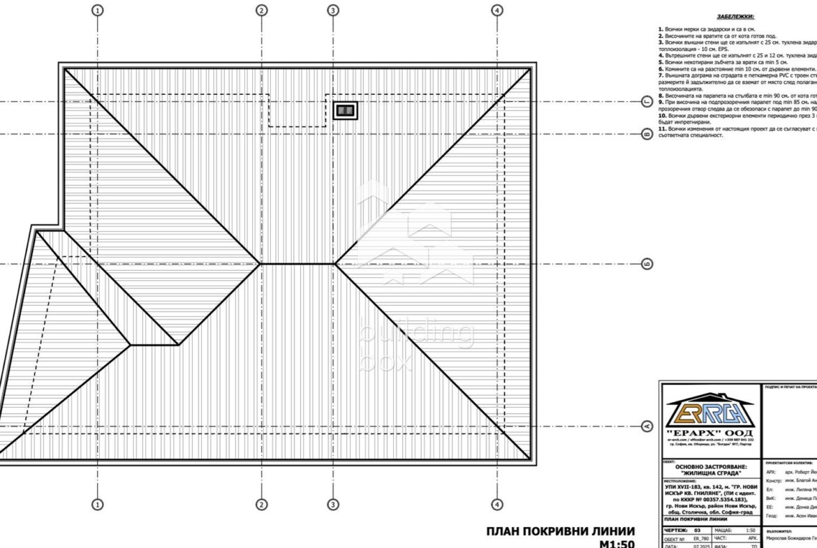 Парцел в регулация за къща - гр. Нови Искър - 0