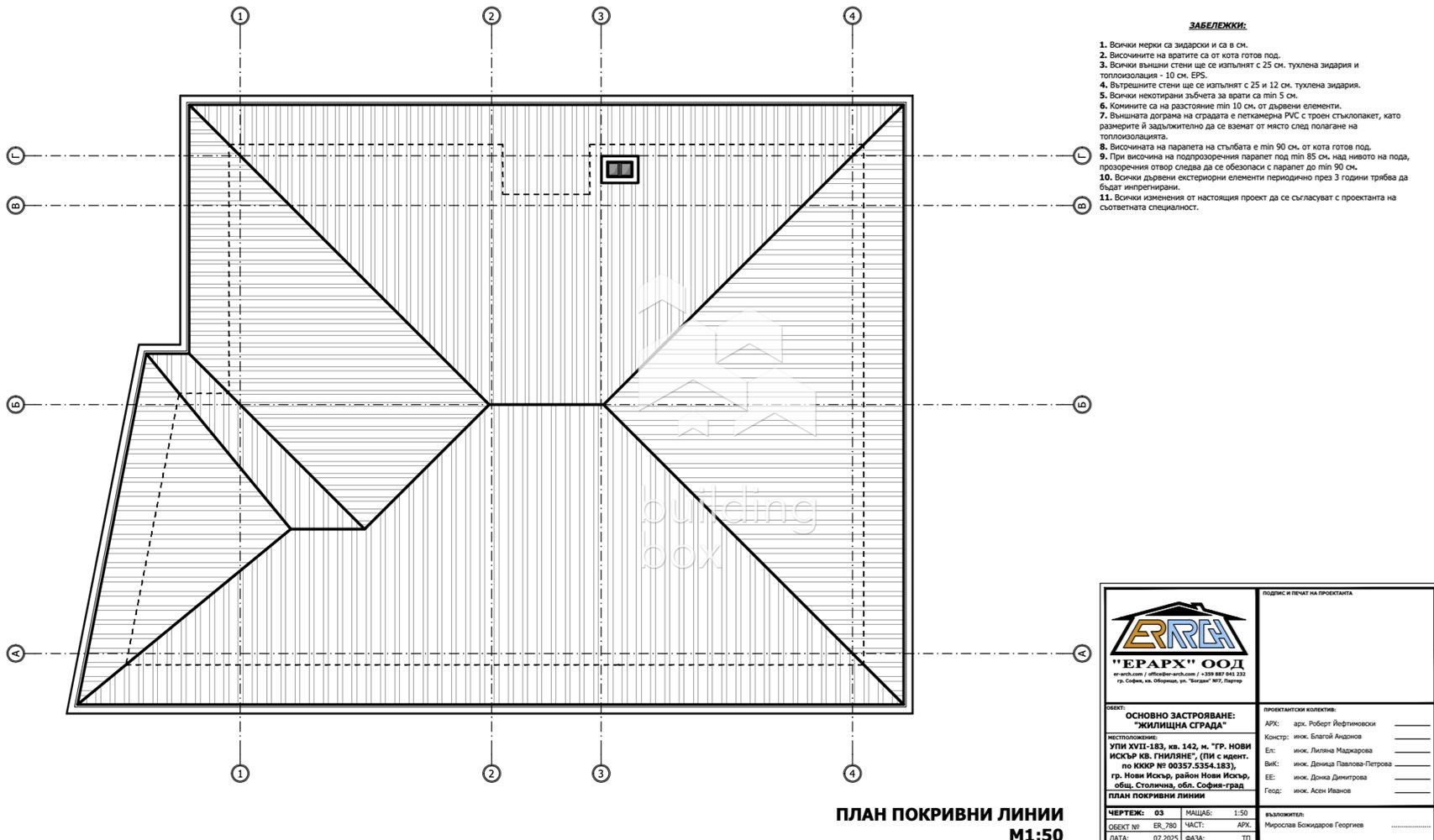 Парцел в регулация за къща - гр. Нови Искър - 0