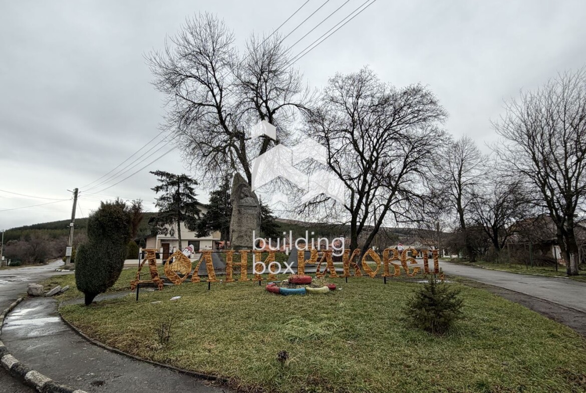 Къща - с. Долни Раковец - 0