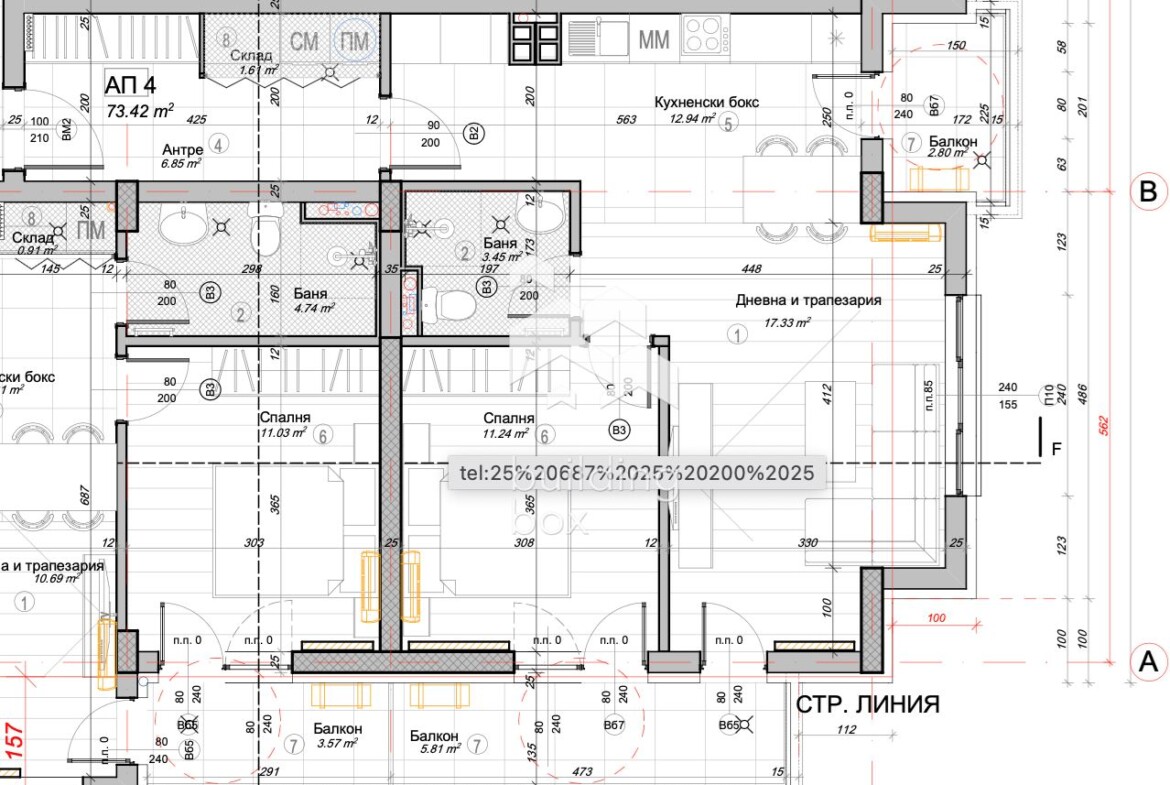 Двустаен апартамент - район Слатина - 0