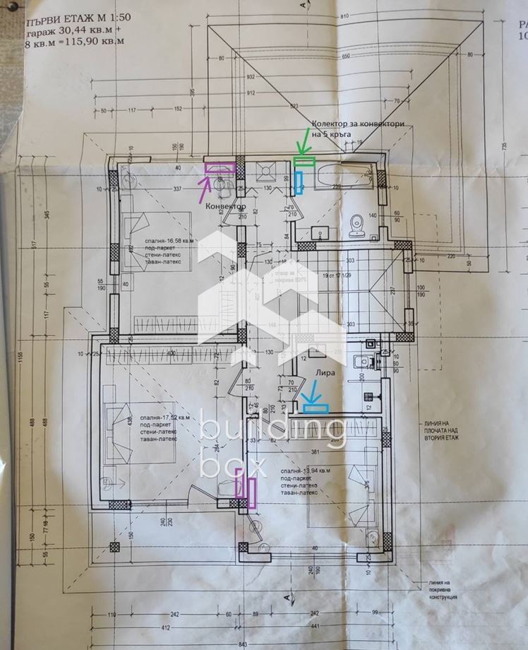 Качество! Простор с двор 600 кв.м.! Еднофамилна къща с Акт 16! - 0