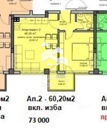 2-стаен – Варна, м-т Пчелина