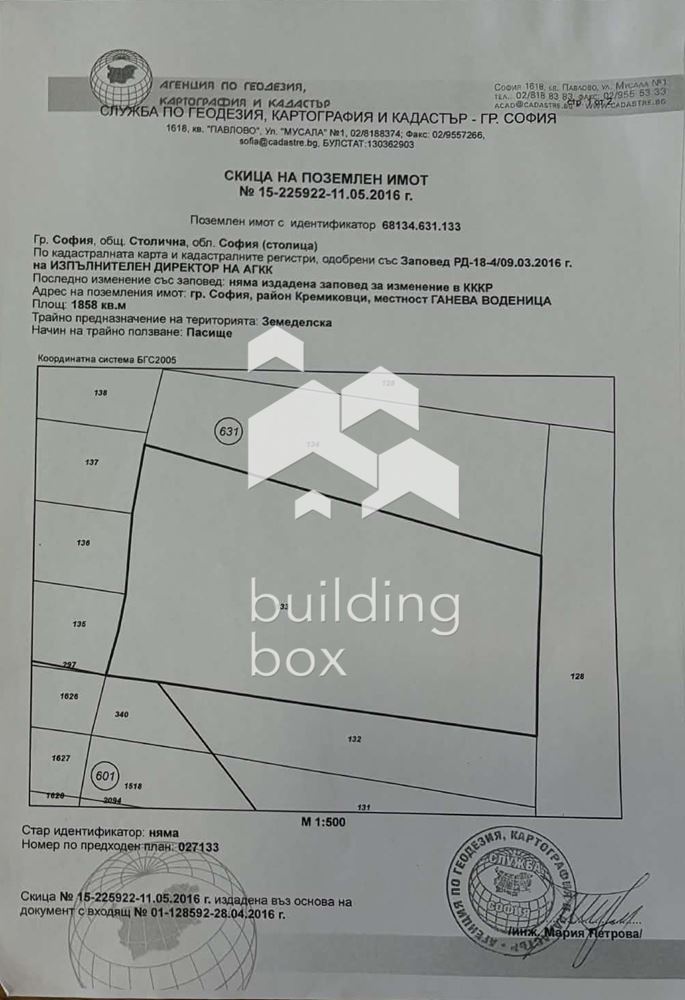 Парцел без УПИ, район Кремиковци