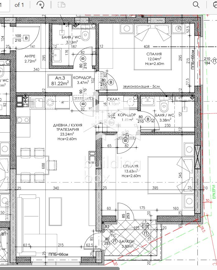 Продава Тристаен апартамент - 0