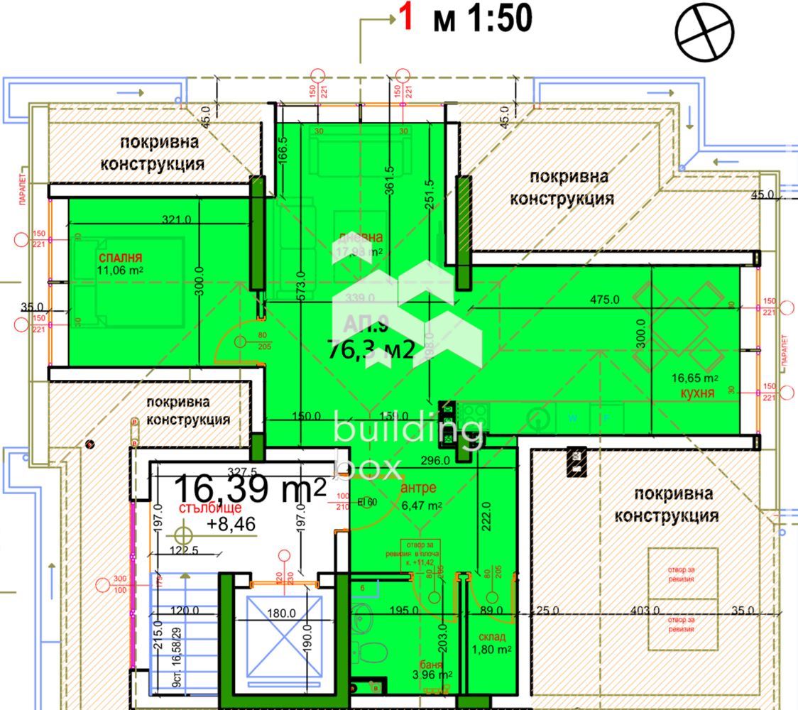 2-стаен – София, Бояна