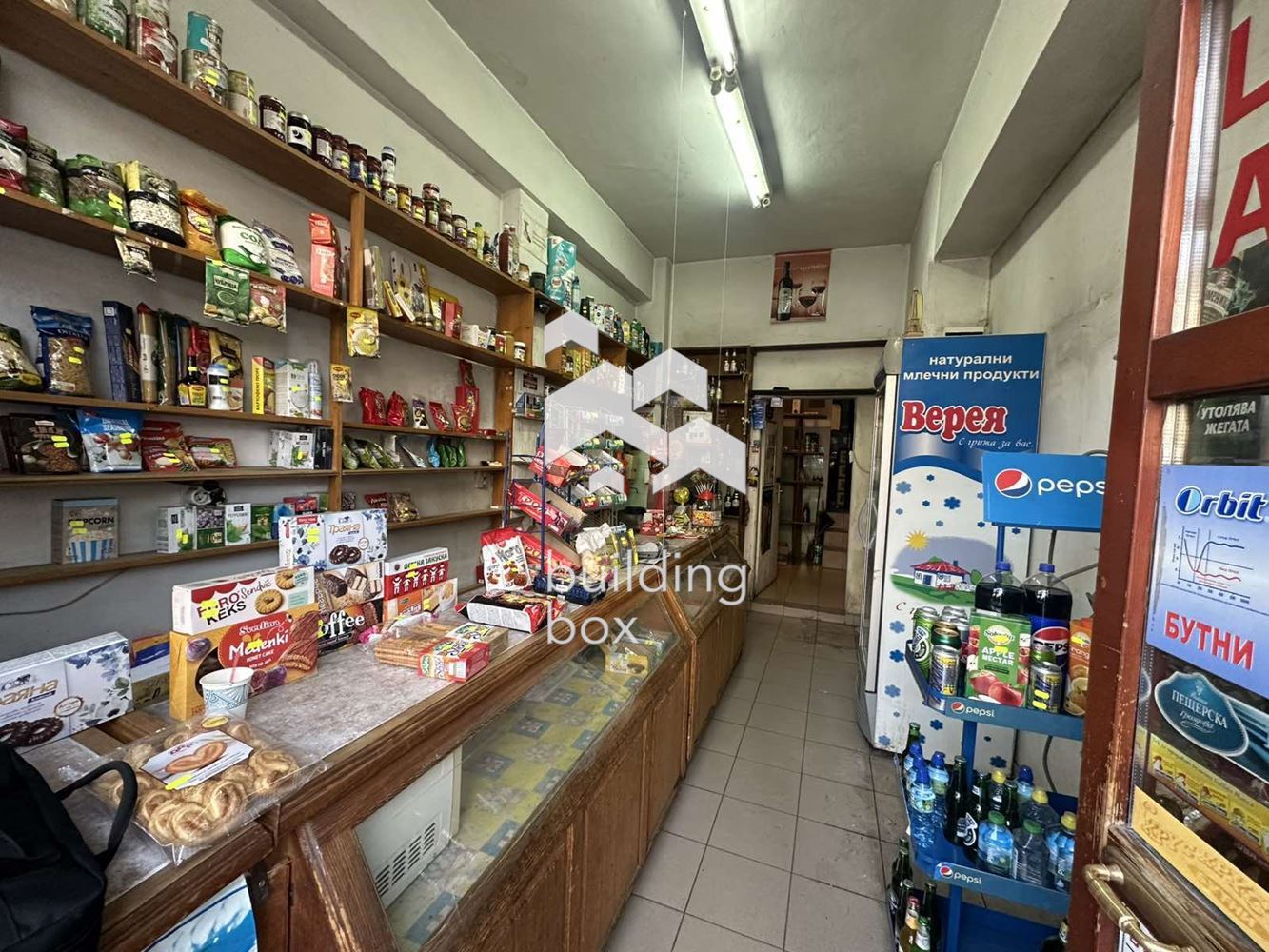 Магазин на в централната част на София