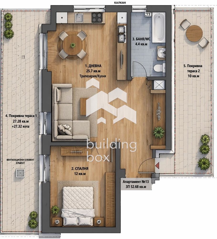 Двустаен апартамент в близост до Ритейл парка на ул. „Македония“ и парк „Белите брези“. - 0