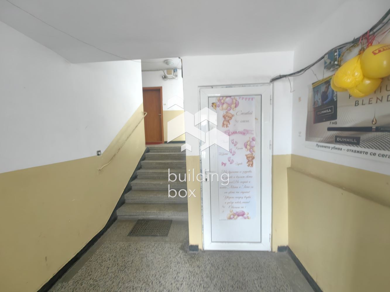 Тристаен саниран апартамент до Ефир 100 - 0