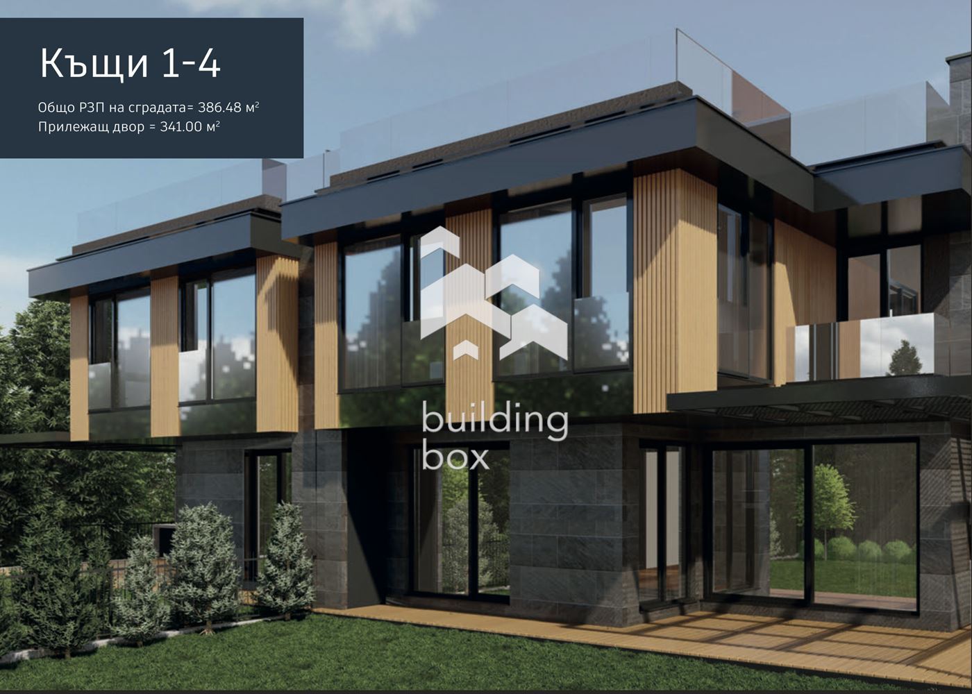 Къща в затворен комплекс - с. Панчарево - 0