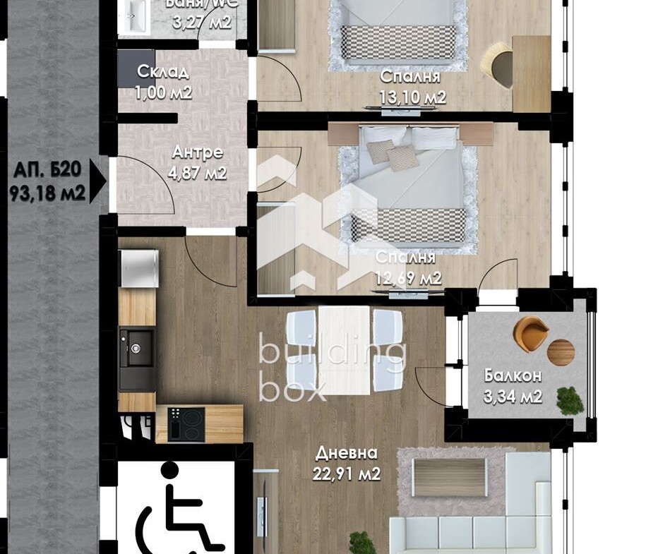 Уютен и стилен тристаен апартамент само за 189 900 € - 0