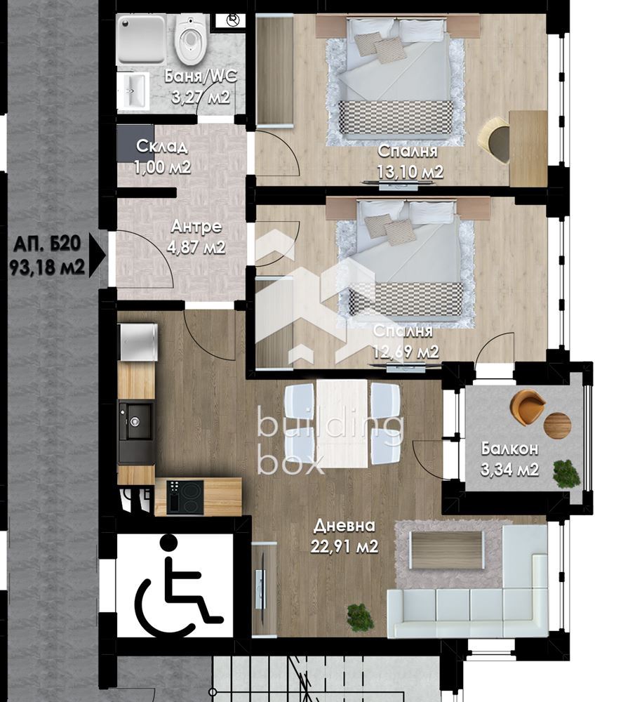 Уютен и стилен тристаен апартамент само за 189 900 € - 0