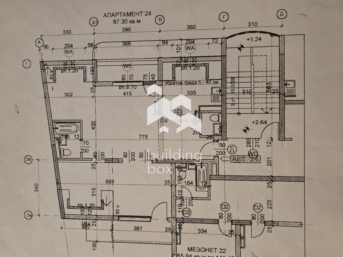 Тристаен апартамент - кв. Стрелбище - 0