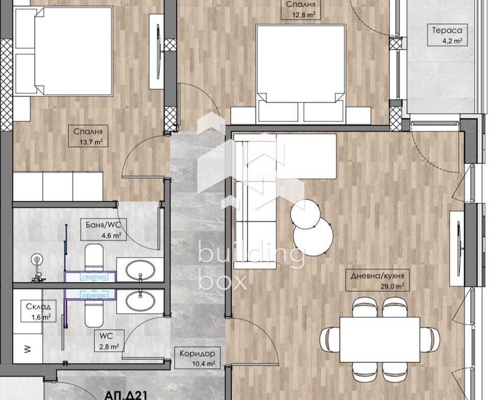 Тристаен апартамент - 0