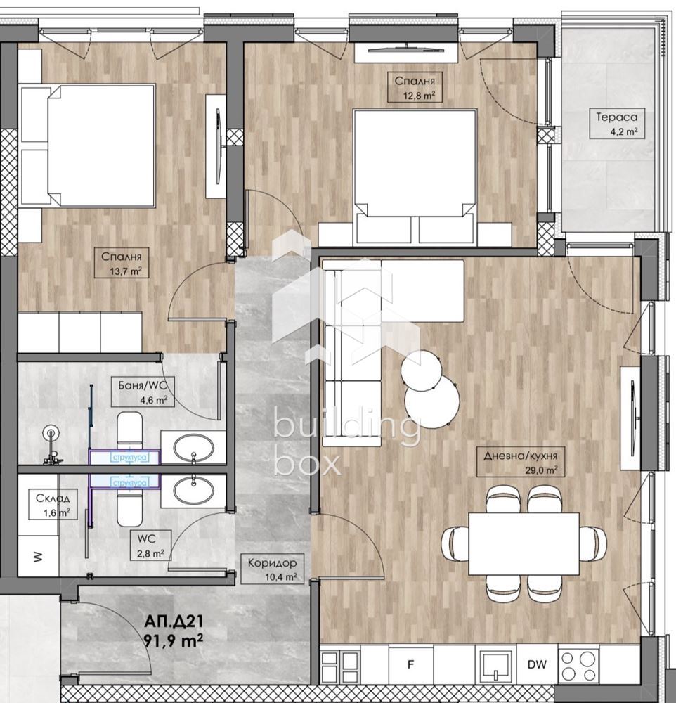 Тристаен апартамент - 0