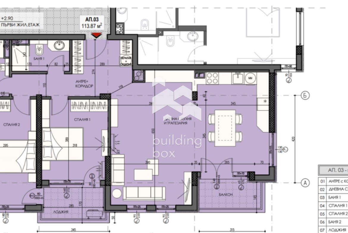 Тристаен апартамент с подземен гараж в новострояща се сграда - кв. Лагера - 0
