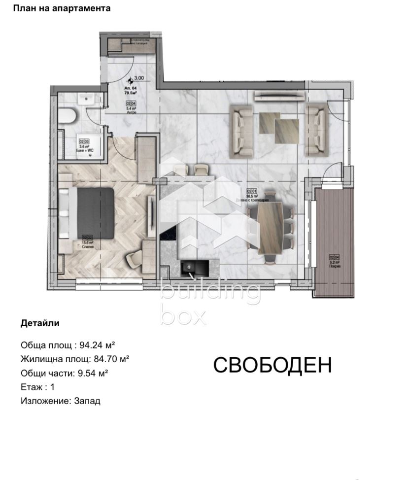 Двустаен апартамент в престижния комплекс "Gloria Palace" - кв. Горна Баня - 0