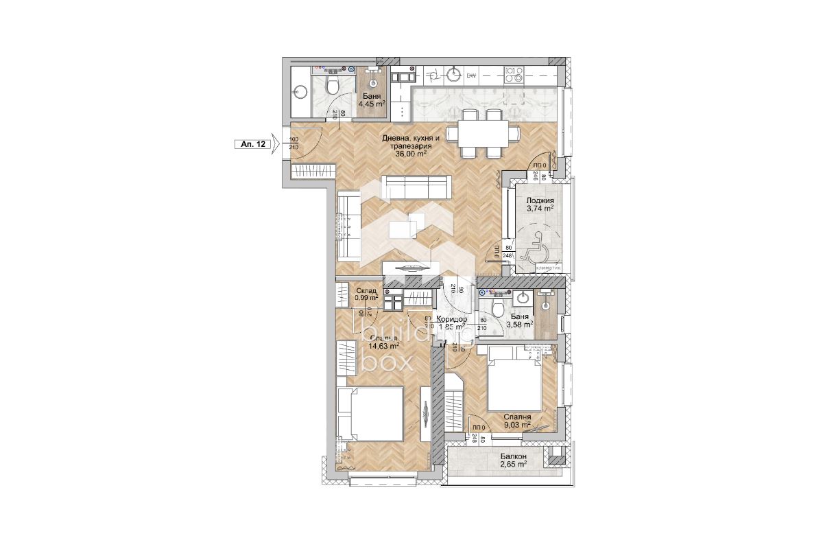 Южен тристаен апартамент - кв. Люлин 8 - 0