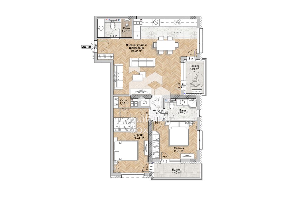 Тристаен апартамент - кв. Люлин 8 - 0