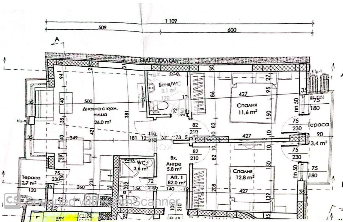 Тристаен апартамент с АКТ16 - център на гр. Пловдив - 0
