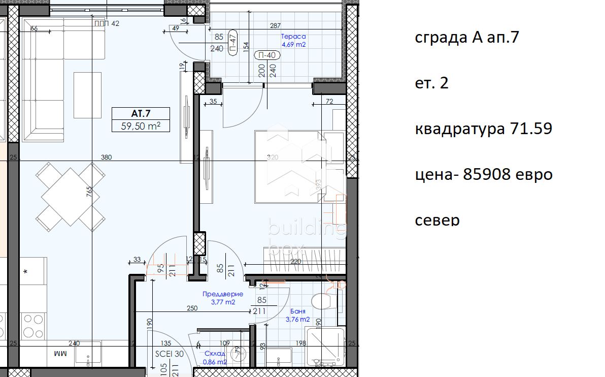 Двустаен апартамент в с.Марково - 0