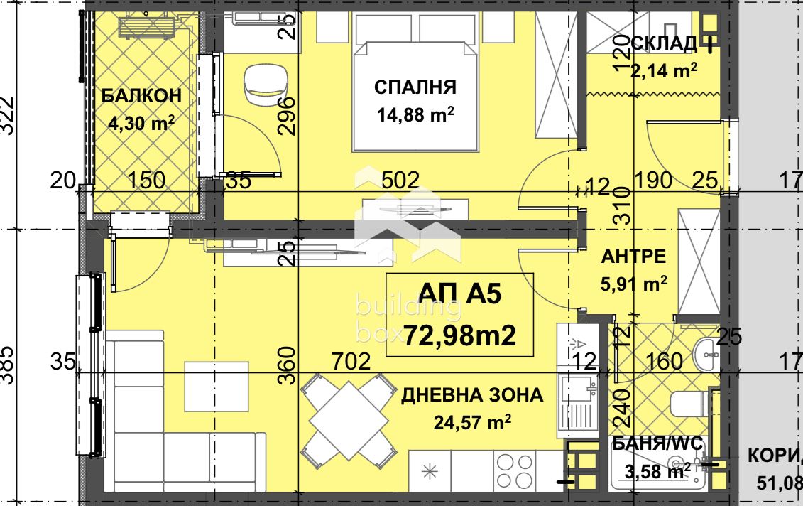 Двустаен апартамент пред АКТ16 - кв. Остромила - 0