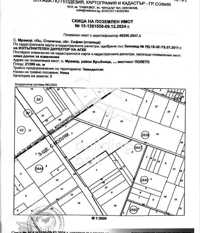 Земеделска земя - Околовръстен път-Северна дъга - 0