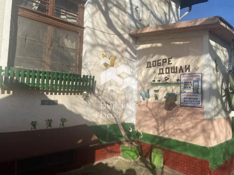 ТОП оферта! Къща с голям двор и потенциал на 1 час от София